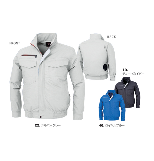 Xebec空调服装长袖Blouson皇家蓝色5L尺寸没有风扇