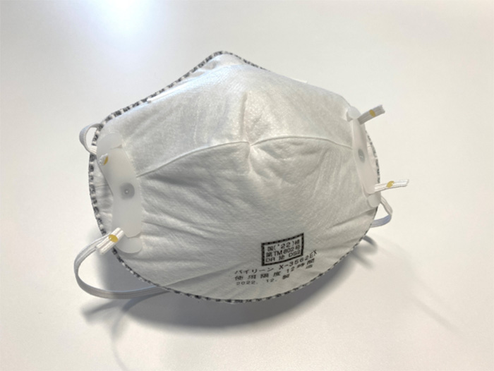 Bileen Mask X-3562EX-DS2（10件）