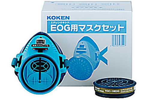 EOG面膜集G-7类型