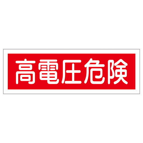 条带GR193 093193的一般迹象