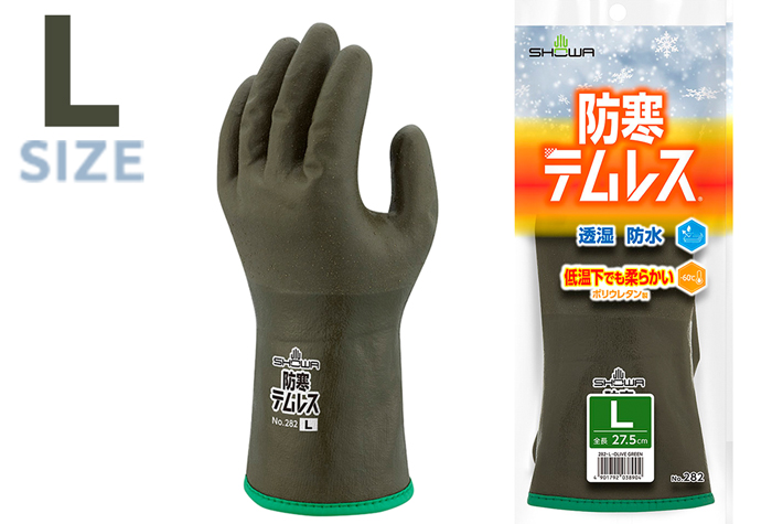 冷保护Temless No.282 L Olive Green 275L