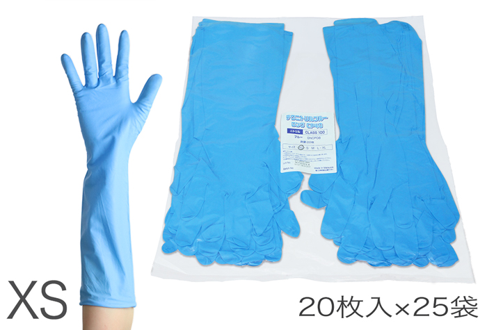 GNCP08 Technitrile Blue Long（100级）手套CP40尺寸XS（500张）