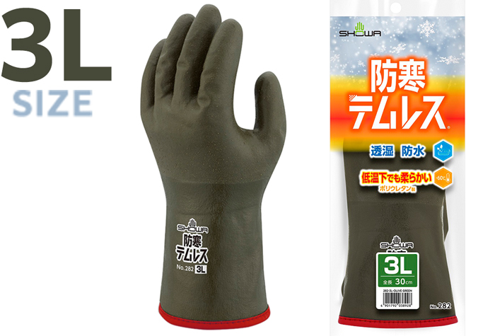 冷保护Temless No.282 3L橄榄绿色300L