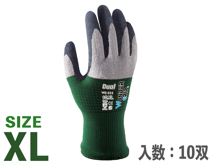 WG-355 Wonder Grip Dual XL尺寸（10对）