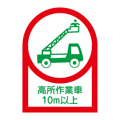 头盔贴纸HL-110 233110