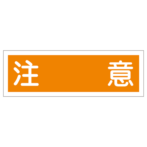 条带的一般符号GR118 093118