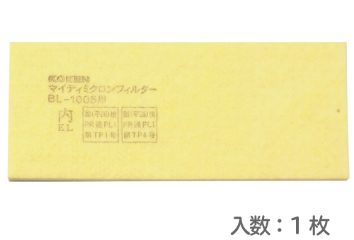 对于强大的微米F BL-1005