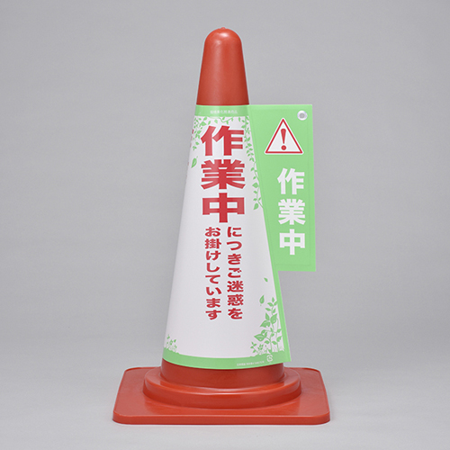 圆锥标记盖圆锥盖3工作中的367003