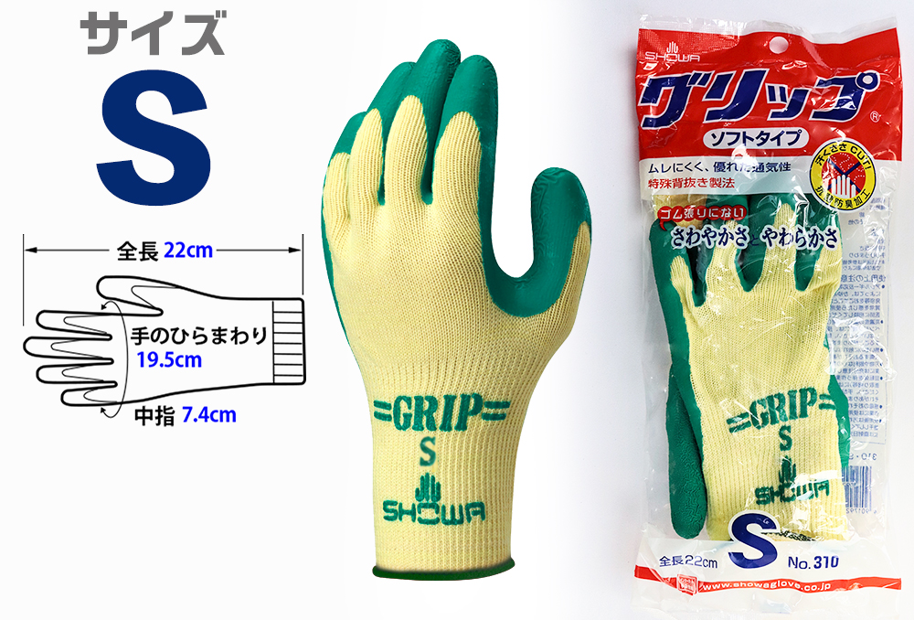 握把绿色的总长度220mm