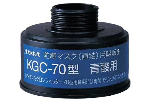 吸收氰化物的罐子kgc-70