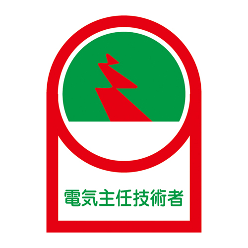 头盔贴纸HL-34 233034