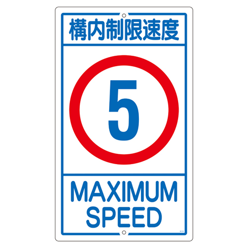 车站标志K1- 5K 108011