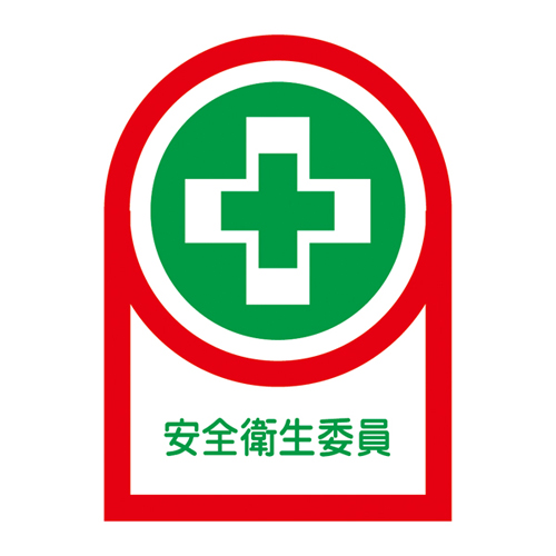 头盔贴纸HL-83 233083