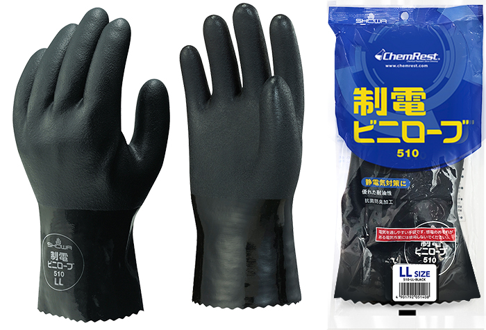 抗固定乙烯基长袍510 ll