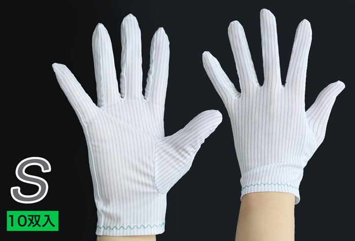 制电･防尘用手袋 4048-PU S (10双入)