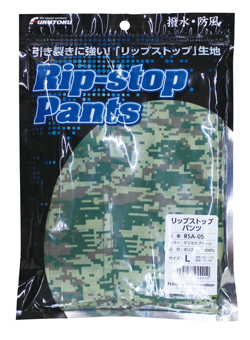 RSA-05数字迷彩绿色LL RIPSTOP PANTS RSA-05