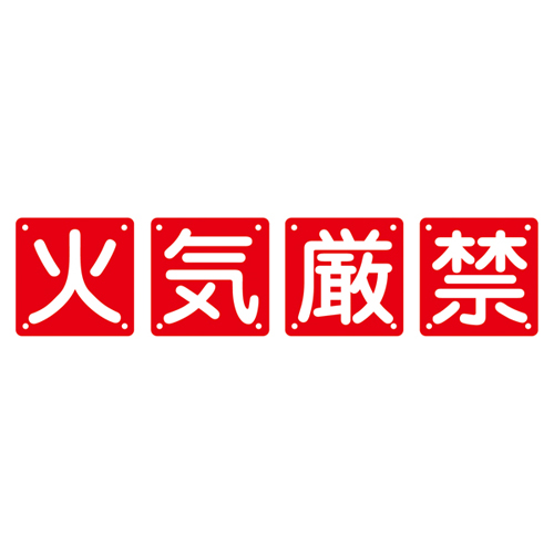 小组符号：40a（中）4件134205