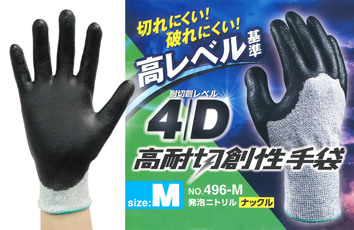 ＃496-m高切耐药的创意手套氮们指关节