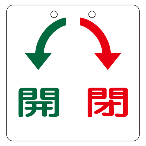 阀门打开/关闭卡特别15-31 156010