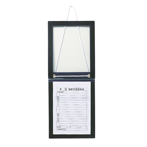 乙烯基纸箱（磁铁板）BMC-4 335002