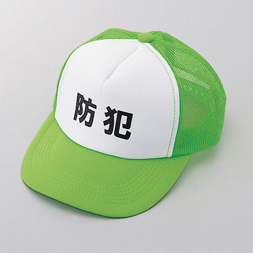 Patrol Cap Prc-G 352010