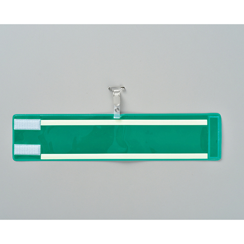 臂抱臂400（绿色反射）140402