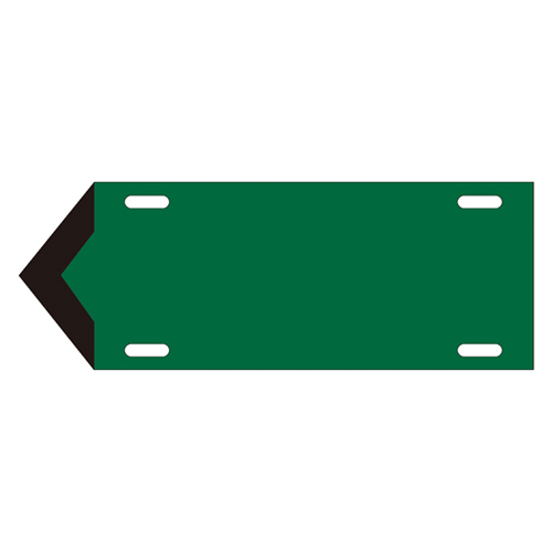 流体方向标示板 矢００５（小）   174305