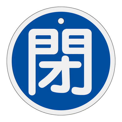 铝阀打开/关闭卡特别15-95C 158023