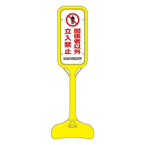 流行摊位PS-1W 369201