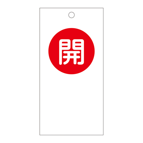 阀门打开/关闭卡特别15-59 156050