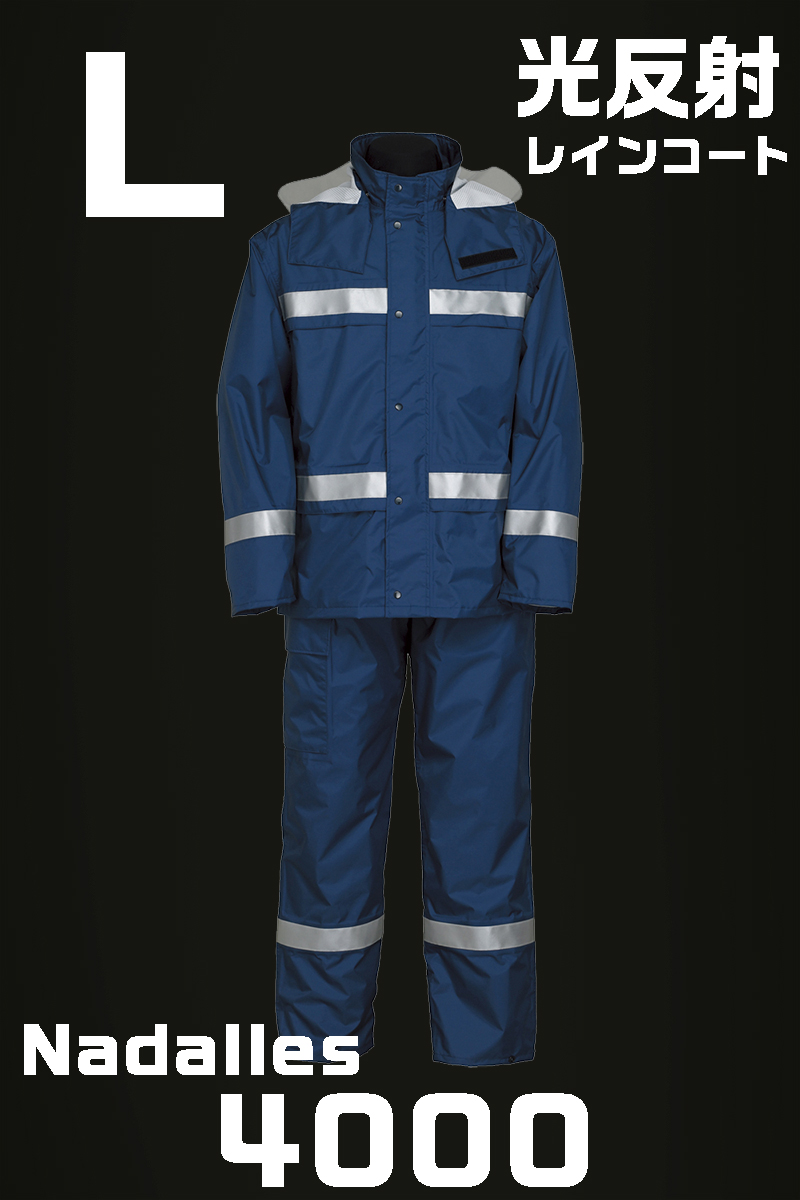 纳达雷斯雨服（雨衣）雨服4000海 L