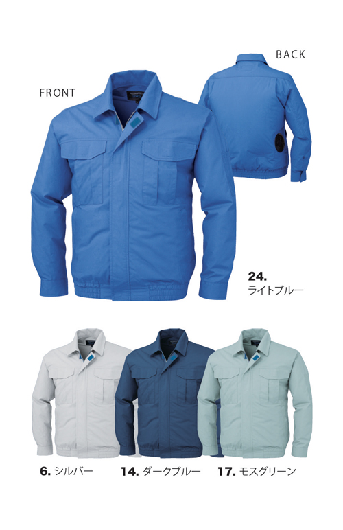 Xebec空调服装宽蓝色银色ll尺寸没有风扇