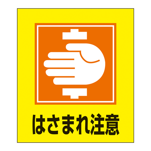 外语贴纸GK-35（警告）099035