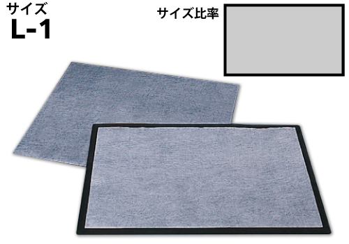 吸附机油和液体的马特套件L-1 G-28 900mm x 1500mm