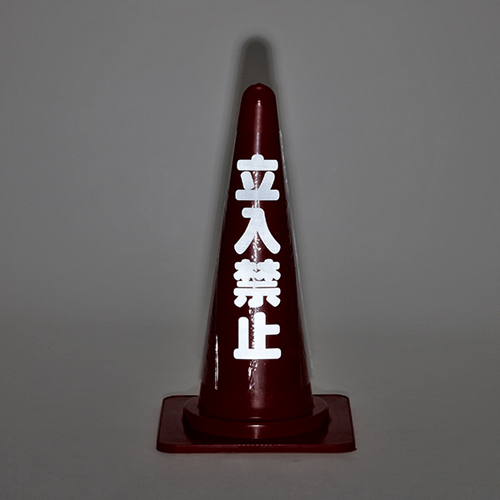 彩色锥透明显示盖CCR-1 367021