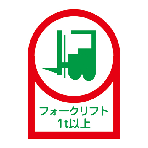 头盔贴纸HL-112 233112