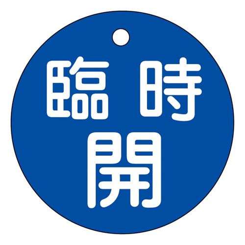 阀门打开/关闭卡特别15-89C 151053