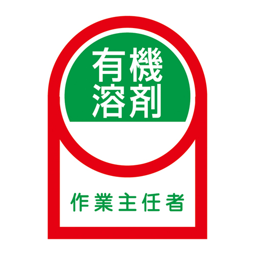 头盔贴纸HL-16 233016