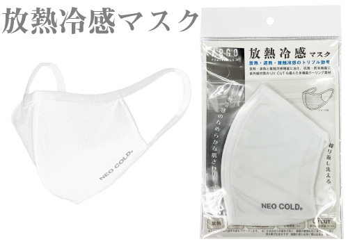 散热散热冷却面膜argo驱动的皮肤（12件）