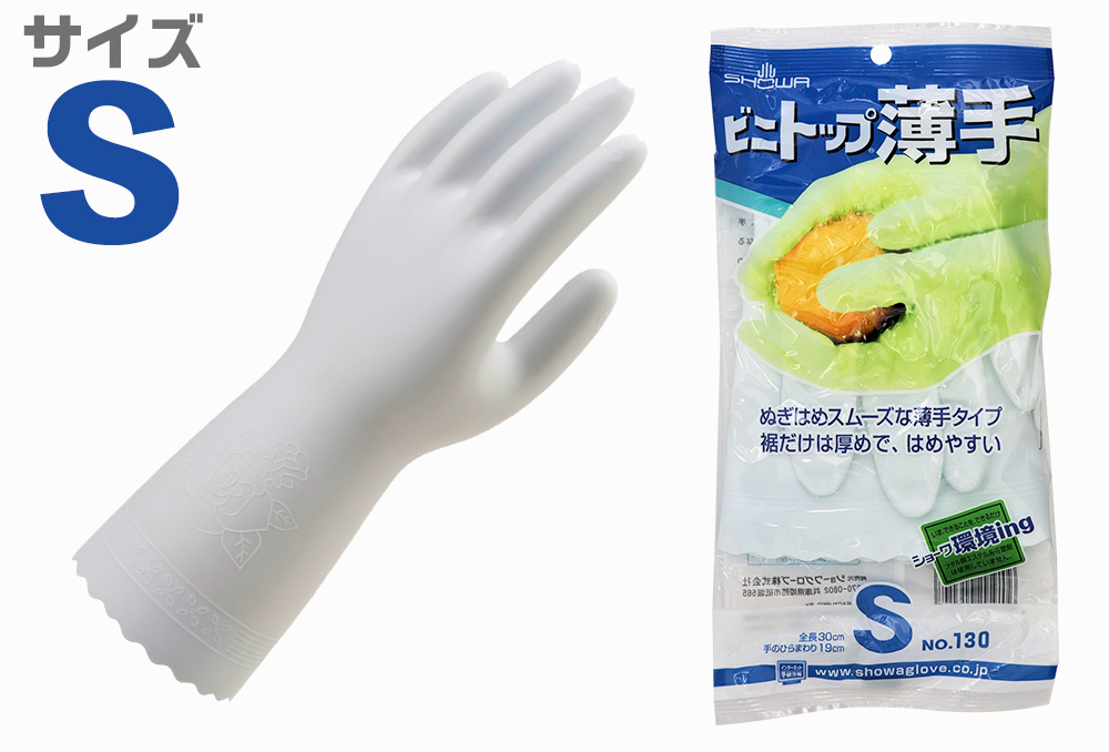 薄乙烯基顶部总长度300mm