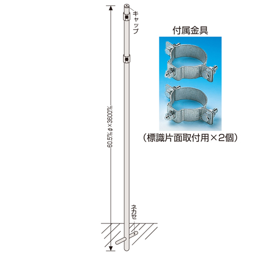 嵌入式杆圆极635-1 136041