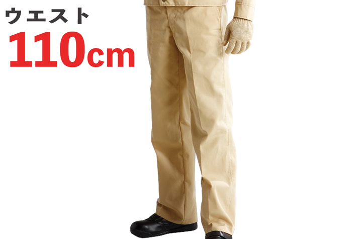 耐热，耐药的工作服