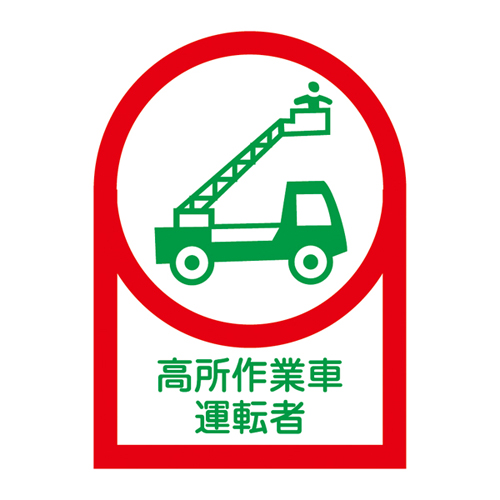 头盔贴纸HL-96 233096