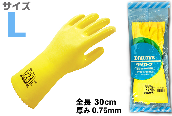 Die Loe Gloves 224 L（用于轻溶剂工作）
