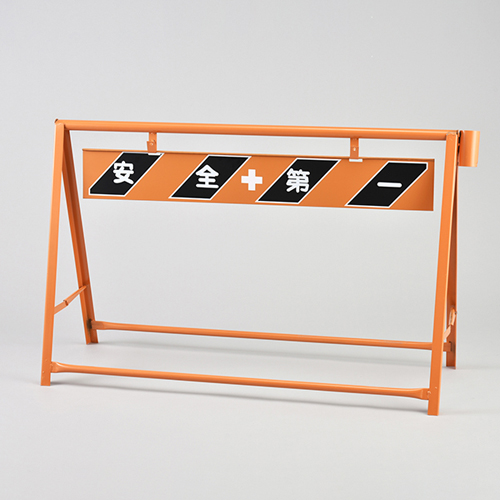 路障B-2A（B-5A-1）111002