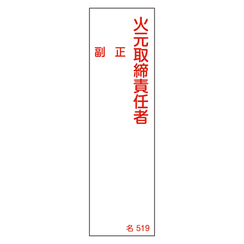 名称（树脂类型）名称519 046519