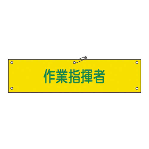 臂抱臂-24A 139124