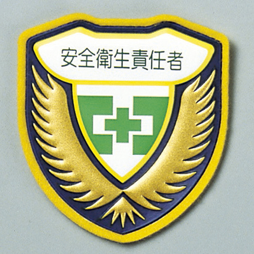 焊机斑点i（眼睛）126909