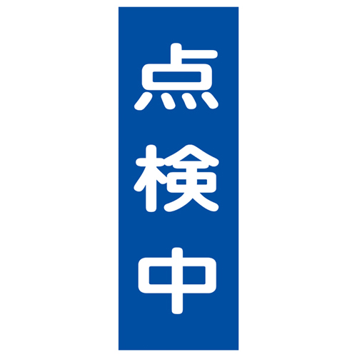 MAGNE PLATE MG 8 086008