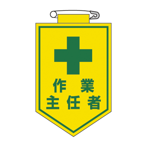 乙烯基斑块箱16 126016